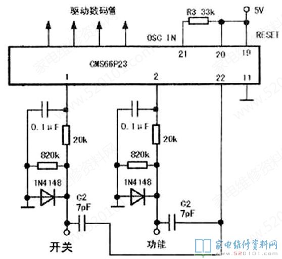 C2容积缩小会造成按键失灵