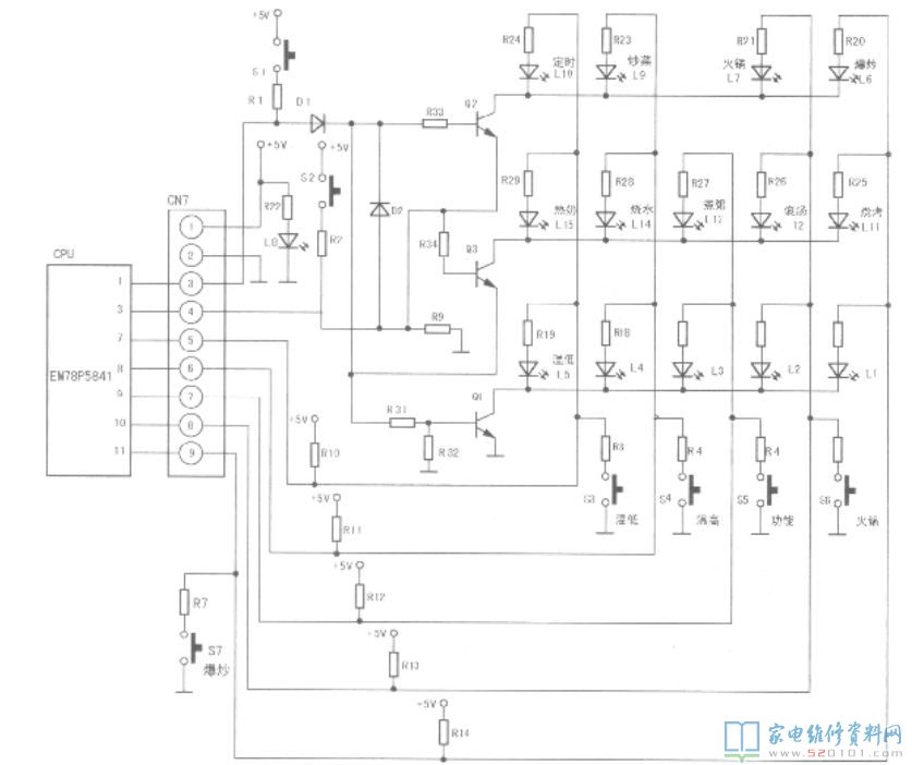 电滋炉选用单片机设计EM78P5841