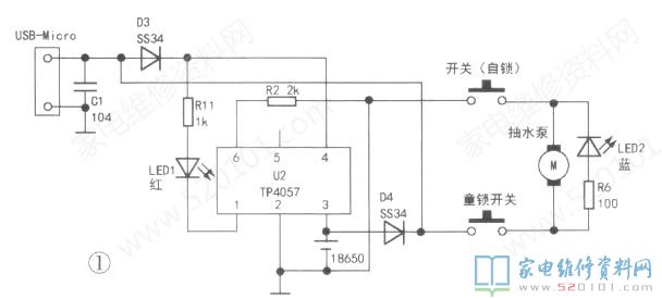 该抽水器电路以每节锂电池恒流电源/恒压线形充电维护集成