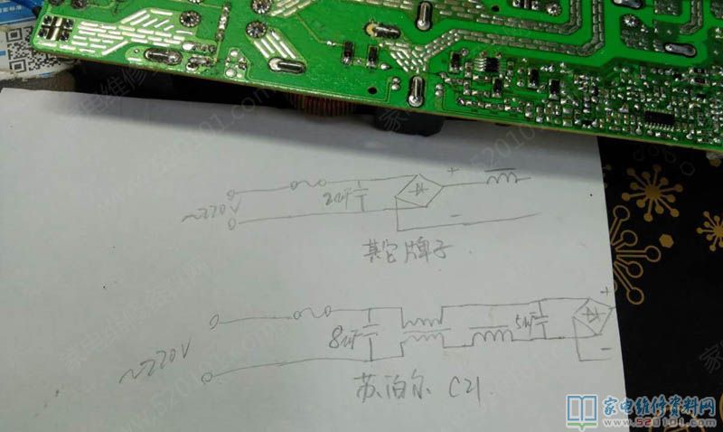 前一个月前接修同一顾客送过来的2台电滋炉,1台是美的牌,另1