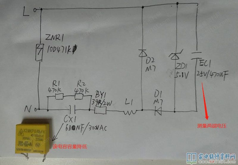 MCU集成icIC1不清楚是哪个