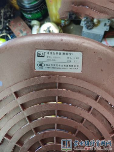 广东省佛山市产液体加热器(精炖宝)常见故障