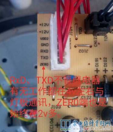 开关电源12V、5V及表明实际操作一切正常,不加温,换汽车继