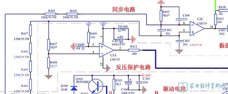 主震荡控制回路、IGBT推动、脉冲产生电路、锯齿状波、检锅电