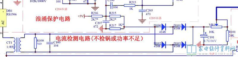 主震荡控制回路、IGBT推动、脉冲产生电路、锯齿状波、检锅电