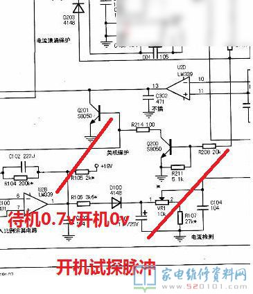 九阳JYC19BE5电滋炉,常见故障