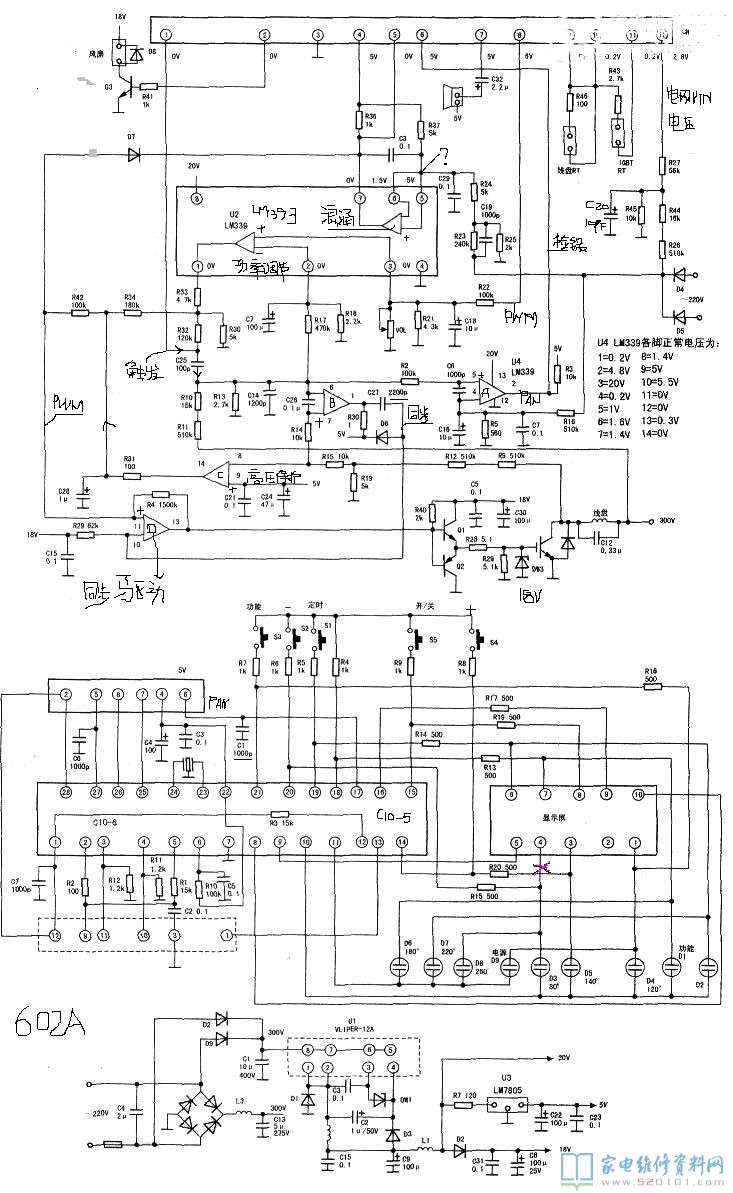 万利达MC18