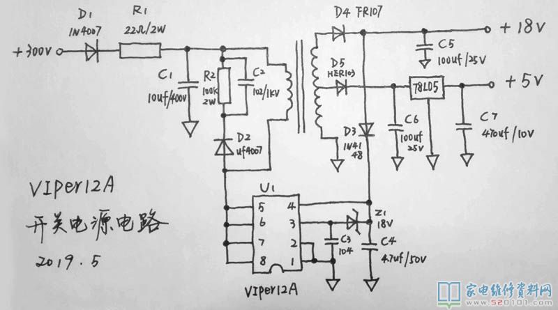 400V10UF电容器滤波后根据开关变压器的初中级加进VIP