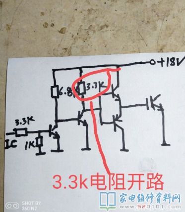 接修一台仿冒电滋炉,知名品牌叫“惜爱”,输出功率是3500瓦