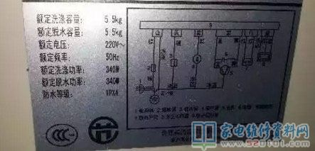 美的洗衣机,型号规格是MB55