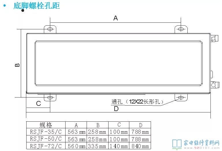 康泉系列热水机系统软件电路原理图