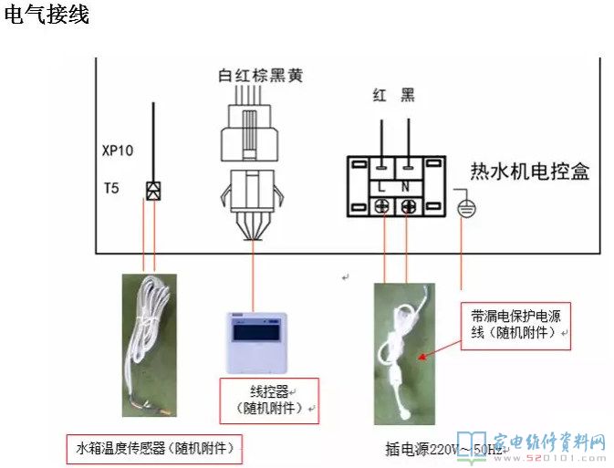 康泉系列热水机系统软件电路原理图