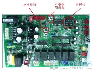 康泉系列热水机系统软件电路原理图