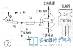 一台初期上海市产“香水百合PCL