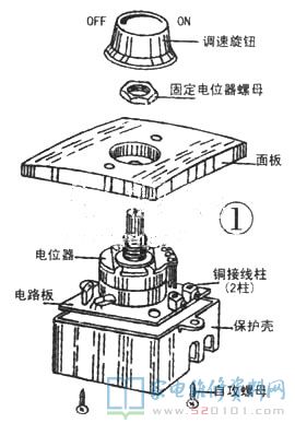 吊扇电子调速器具备体型小、电源电路简约、无极变压范畴宽等特性