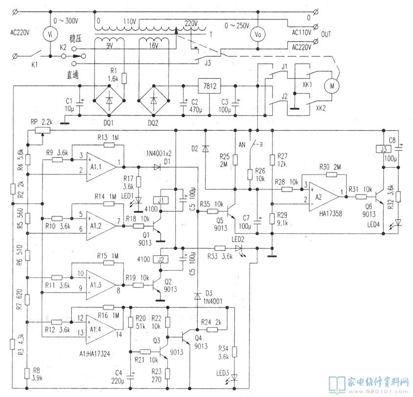 TJ30型3kW交流稳压器做为实例