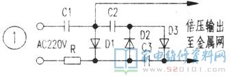 简单火蚊灯电路,全是将沟通交流220V经二倍压整流获得500