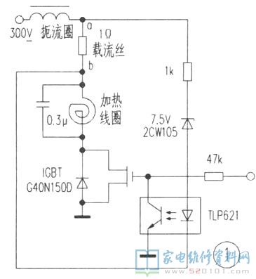 电滋炉的开关电源保险管,通常安装在整流管的键入端