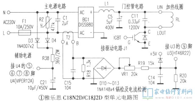 融合电滋炉电路基本原理对模块电路开展分析