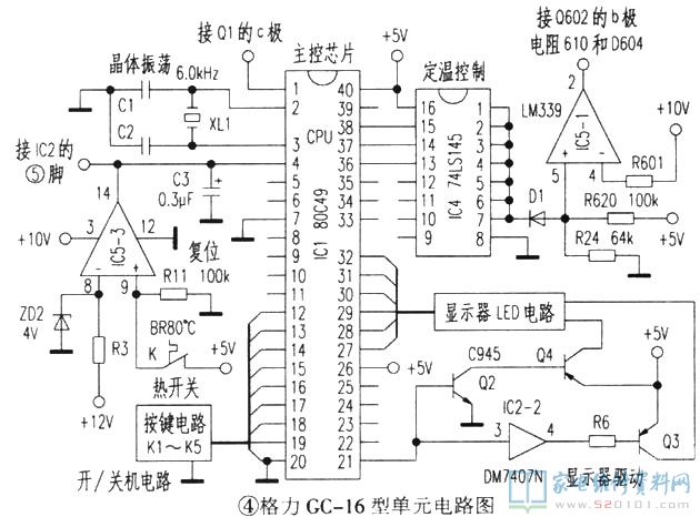 融合电滋炉电路基本原理对模块电路开展分析