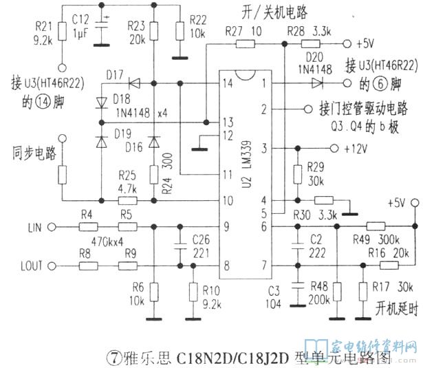 融合电滋炉电路基本原理对模块电路开展分析