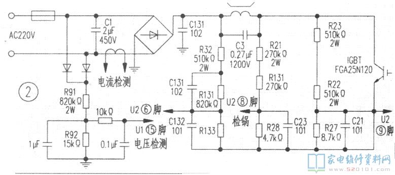 爱庭DCL2000Y电磁灶故障维修