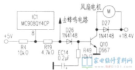 美的MCEF197电滋炉无源蜂鸣器