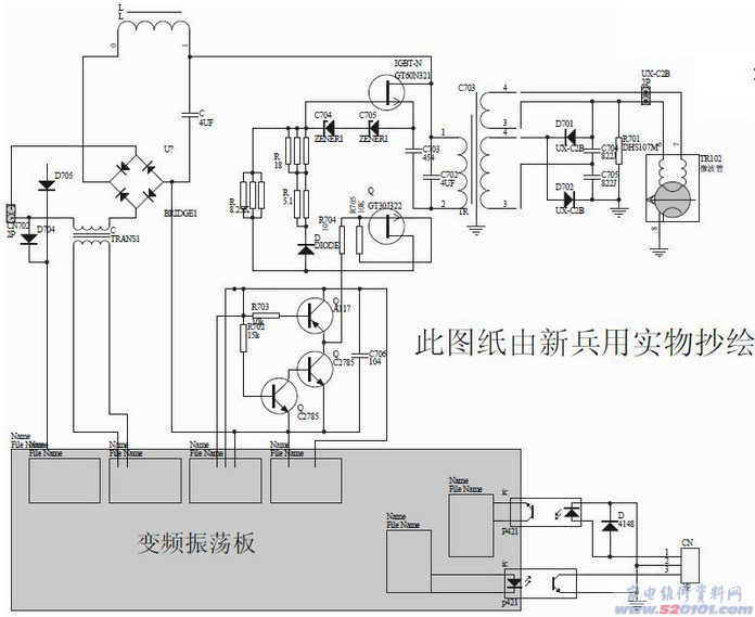 康佳NN-GS585M微波炉电路原理图