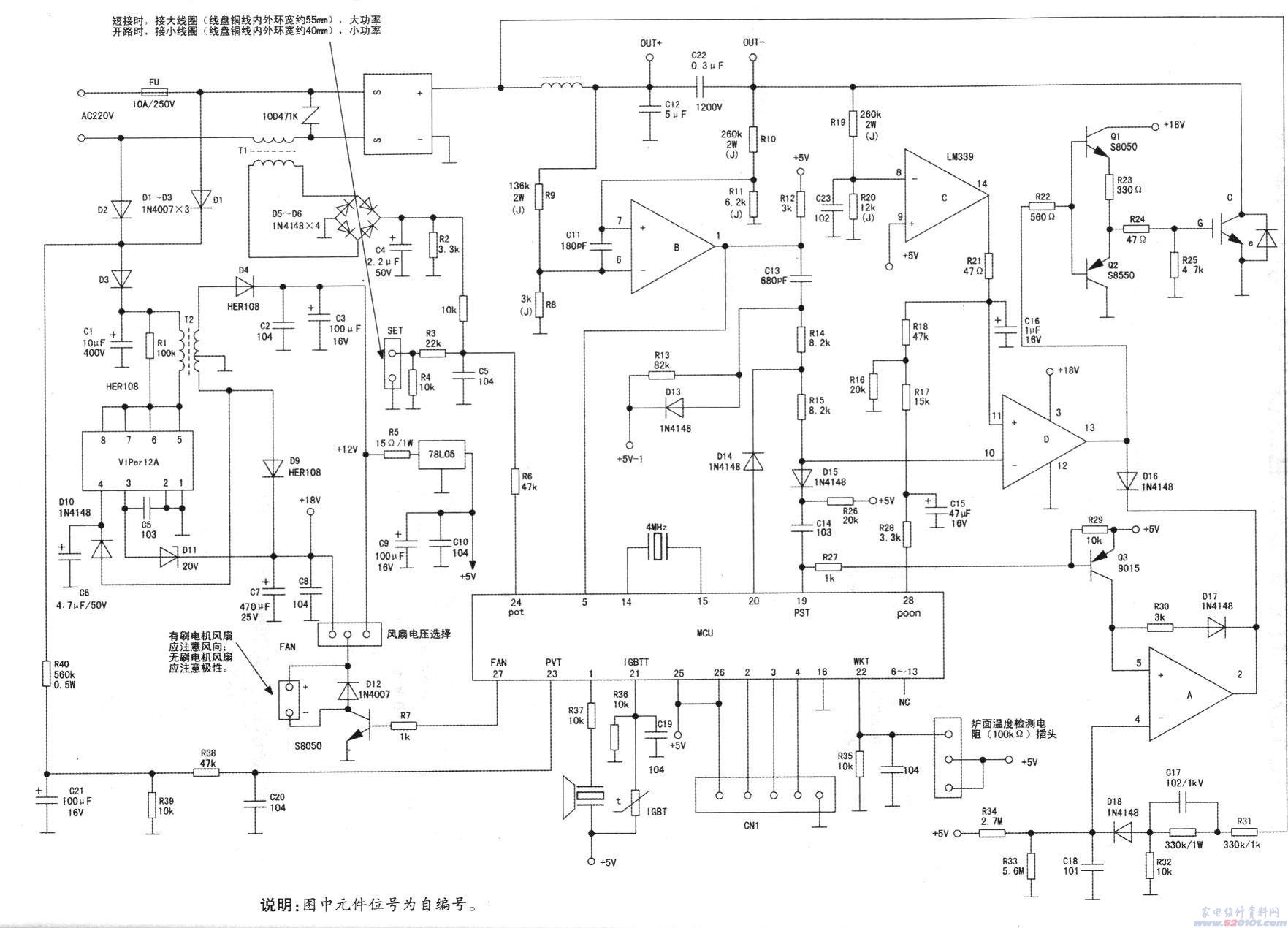 精彩纷呈高新科技电滋炉全能板电路原理图