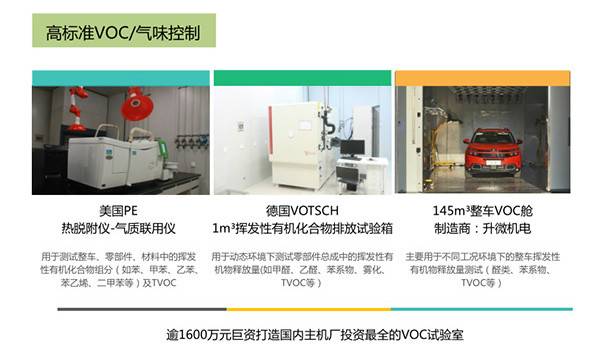 舒适只为乐享 感受中高级SUV天逸的与众不同