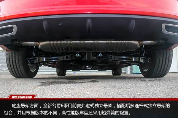 高颜值强性能 赛道试驾全新名爵6