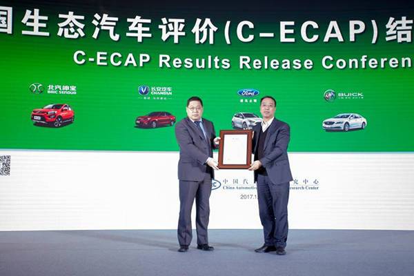 2017年度C-ECAP第三批评价结果发布 自主品牌表现抢眼