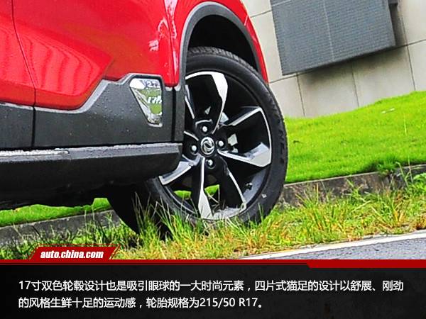 画风惊艳实力不俗 试驾风神AX4 1.6L 6DCT潮尚型