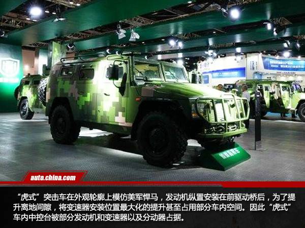 都是硬货 盘点建军90周年阅兵上的军车