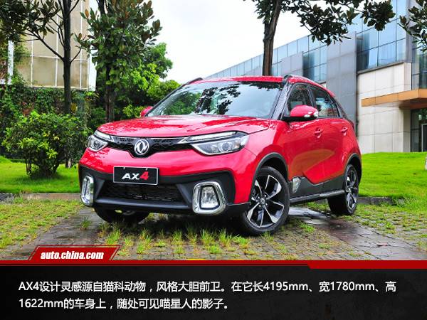 画风惊艳实力不俗 试驾风神AX4 1.6L 6DCT潮尚型