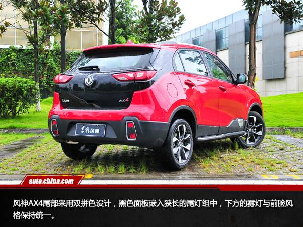 画风惊艳实力不俗 试驾风神AX4 1.6L 6DCT潮尚型