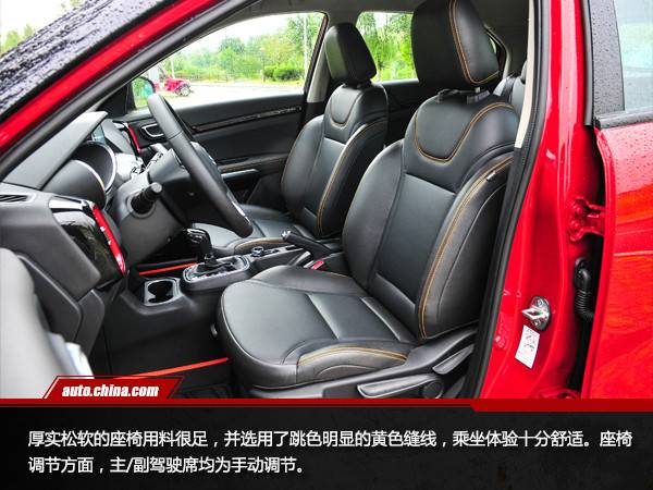 画风惊艳实力不俗 试驾风神AX4 1.6L 6DCT潮尚型