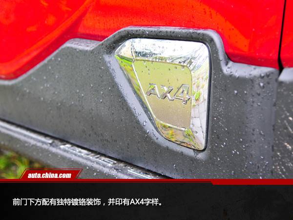 画风惊艳实力不俗 试驾风神AX4 1.6L 6DCT潮尚型