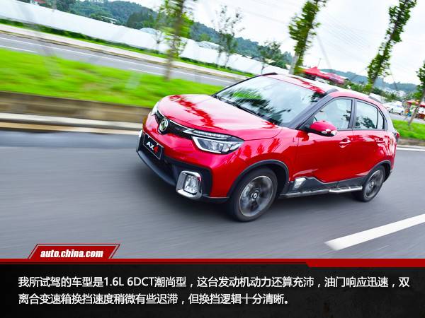 画风惊艳实力不俗 试驾风神AX4 1.6L 6DCT潮尚型