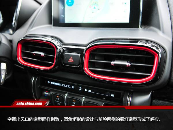 画风惊艳实力不俗 试驾风神AX4 1.6L 6DCT潮尚型