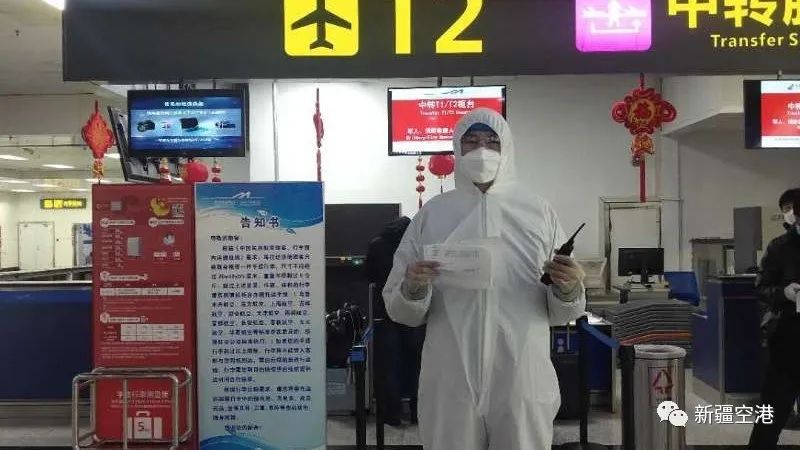 乌鲁木齐国际机场分公司旅客服务部多措并举做好复工疫情防控工作