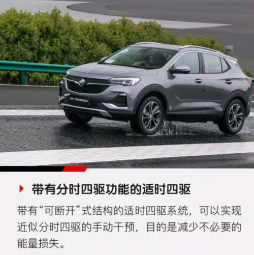 途岳和昂科拉gx哪个好？紧凑级SUV“猛将”之间的较量