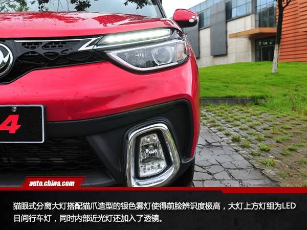 画风惊艳实力不俗 试驾风神AX4 1.6L 6DCT潮尚型