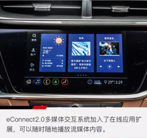 途岳和昂科拉gx哪个好？紧凑级SUV“猛将”之间的较量