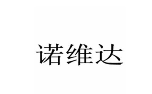 诺维达马桶浮球阀坏了原因分析-抽水马桶浮球阀故障维修措施