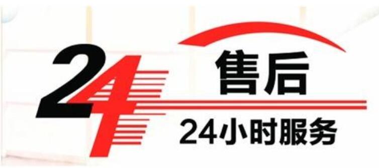 深圳KKTV电视客服电话是多少24小时，深圳KKTV电视