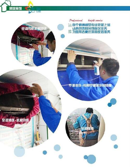 卡萨帝空调维修官网-24小时人工查询400客服