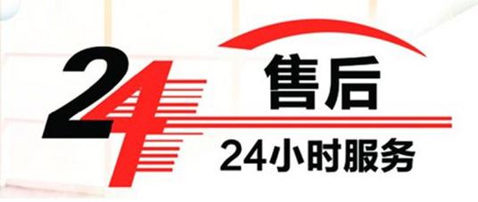 0UYI消毒柜维修电话—全国统一24小时受理客